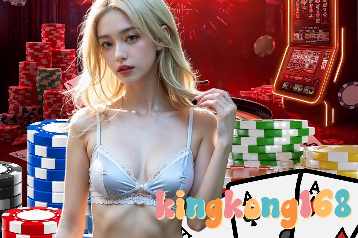 kingkong168 เครดิตฟรี